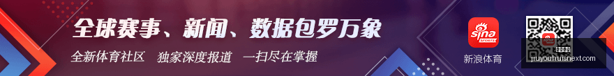 尤文图斯逆,转欧联,拉比奥建功,九游娱乐官网,九游娱乐App,九游娱乐下载,九游娱乐登录,九游娱乐平台