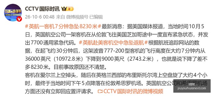 腾讯电竞携,手战队,共创电竞新,九游娱乐官网,九游娱乐App,九游娱乐下载,九游娱乐登录,九游娱乐平台