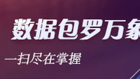 罗缺席，葡，九游娱乐下载，萄牙险胜韩国